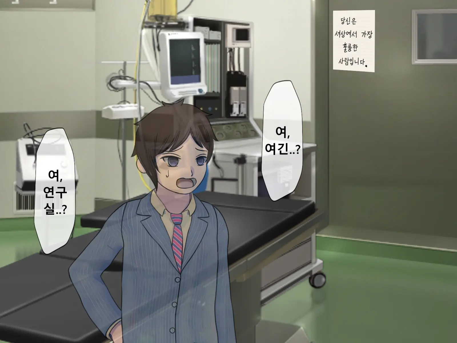 Mugen Shasei Goumon Epilogue | 무한사정고문 에필로그